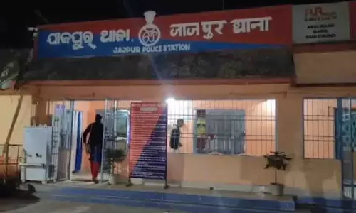 Odisha: महिला कांस्टेबल ने सहकर्मियों पर उत्पीड़न का आरोप लगाया Odisha: महिला कांस्टेबल ने सहकर्मियों पर उत्पीड़न का आरोप लगाया