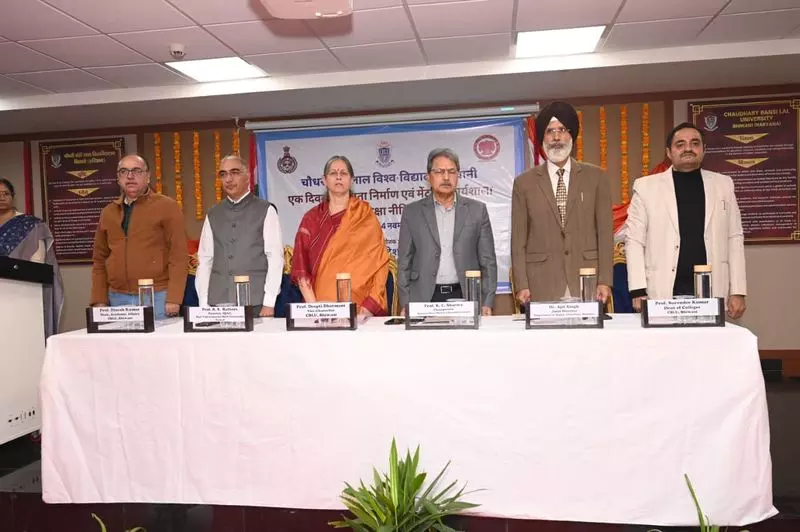 शिक्षा निदेशालय ने भिवानी विश्वविद्यालय में NEP पर कार्यशाला आयोजित की शिक्षा निदेशालय ने भिवानी विश्वविद्यालय में NEP पर कार्यशाला आयोजित की