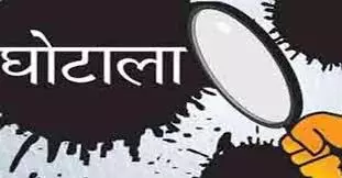 Moradabad: 600 करोड़ के टैक्स चोरी का खुलासा, 5 IPS की टीम संग IG करेंगे जांच Moradabad: 600 करोड़ के टैक्स चोरी का खुलासा, 5 IPS की टीम संग IG करेंगे जांच