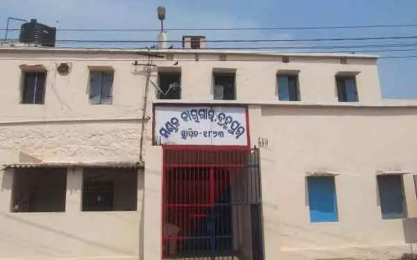 Berhampur पिताबास हत्याकांड: आठ आरोपियों की टीआई परेड हुई Berhampur पिताबास हत्याकांड: आठ आरोपियों की टीआई परेड हुई