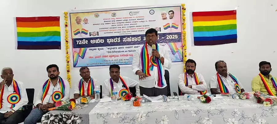 Bangarpet : सहकारी क्षेत्र उभरते नेताओं के लिए एक मंच Bangarpet : सहकारी क्षेत्र उभरते नेताओं के लिए एक मंच
