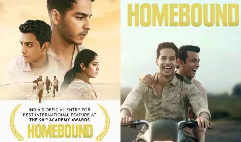 जान्हवी कपूर ओटीटी फिल्म प्रेमियों का मनोरंजन करने के लिए Homebound तैयार जान्हवी कपूर ओटीटी फिल्म प्रेमियों का मनोरंजन करने के लिए Homebound तैयार