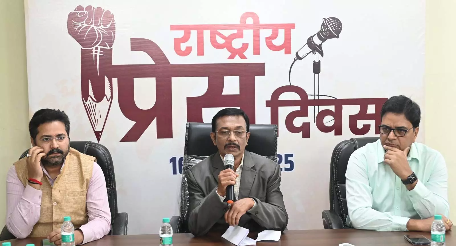 जनसंपर्क विभाग द्वारा राष्ट्रीय प्रेस दिवस पर विचार गोष्ठी का आयोजन जनसंपर्क विभाग द्वारा राष्ट्रीय प्रेस दिवस पर विचार गोष्ठी का आयोजन