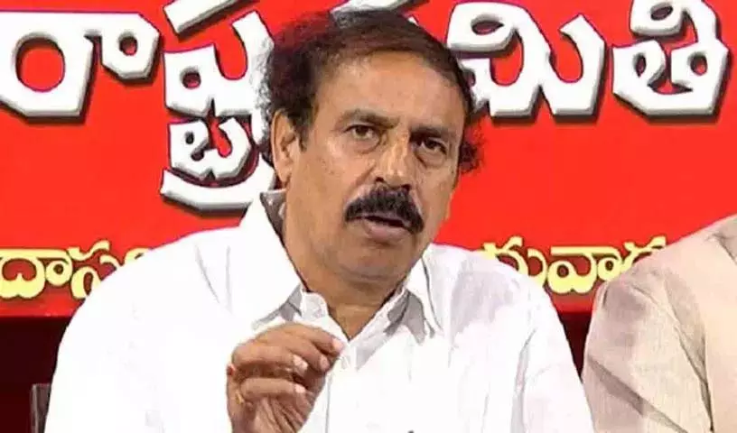 Vizag स्टील प्लांट मुद्दे पर सीपीआई रामकृष्ण ने आंध्र प्रदेश के सीएम चंद्रबाबू नायडू पर निशाना साधा Vizag स्टील प्लांट मुद्दे पर सीपीआई रामकृष्ण ने आंध्र प्रदेश के सीएम चंद्रबाबू नायडू पर निशाना साधा