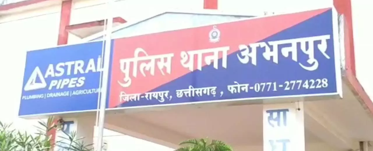 अभनपुर पुलिस ने अवैध शराब बेचने वाले पुष्पेन्द्र गायकवाड को किया गिरफ्तार अभनपुर पुलिस ने अवैध शराब बेचने वाले पुष्पेन्द्र गायकवाड को किया गिरफ्तार