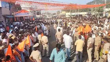 RSS विवाद: कर्नाटक के चित्तपुर में शांतिपूर्ण तरीके से पैदल मार्च निकाला गया RSS विवाद: कर्नाटक के चित्तपुर में शांतिपूर्ण तरीके से पैदल मार्च निकाला गया