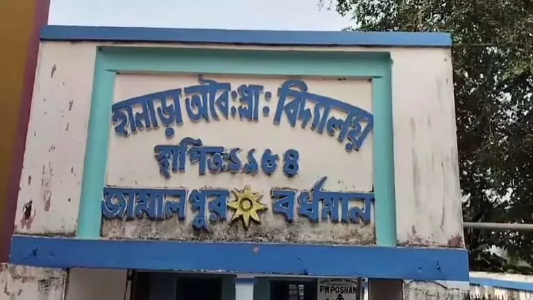 अंतिम परीक्षाओं से पहले सभी शिक्षकों को BLO बनाए जाने से स्कूल में शिक्षण संकट अंतिम परीक्षाओं से पहले सभी शिक्षकों को BLO बनाए जाने से स्कूल में शिक्षण संकट