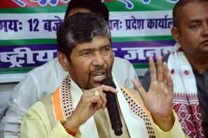 बिहार चुनाव में मिली सफलता पर पशुपति कुमार पारस ने भतीजे चिराग पासवान को दी बधाई बिहार चुनाव में मिली सफलता पर पशुपति कुमार पारस ने भतीजे चिराग पासवान को दी बधाई