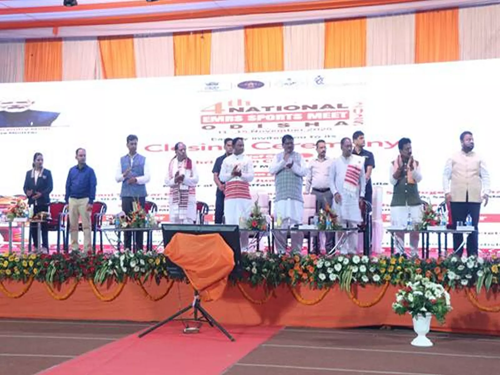 चौथा राष्ट्रीय EMRS खेल आयोजन 2025 राउरकेला में हुआ संपन्न चौथा राष्ट्रीय EMRS खेल आयोजन 2025 राउरकेला में हुआ संपन्न