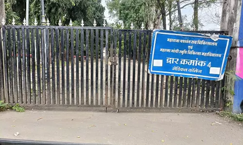 Indore : मध्य भारत के सबसे बड़े सरकारी अस्पताल एमवाय अस्पताल में हजारों मरीज Indore : मध्य भारत के सबसे बड़े सरकारी अस्पताल एमवाय अस्पताल में हजारों मरीज