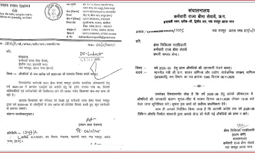 ESIS में कमीशनखोरी, श्रममंत्री ने दवा खरीदी पर लगाई रोक