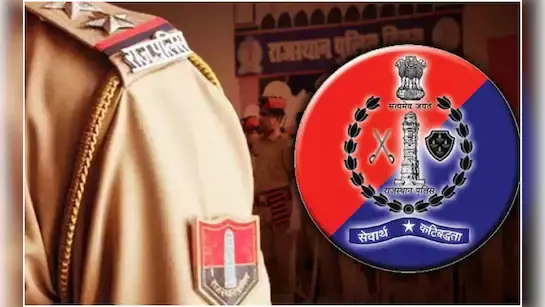 Jaipur: पुलिस विभाग में नया ट्रांसफर आदेश जारी