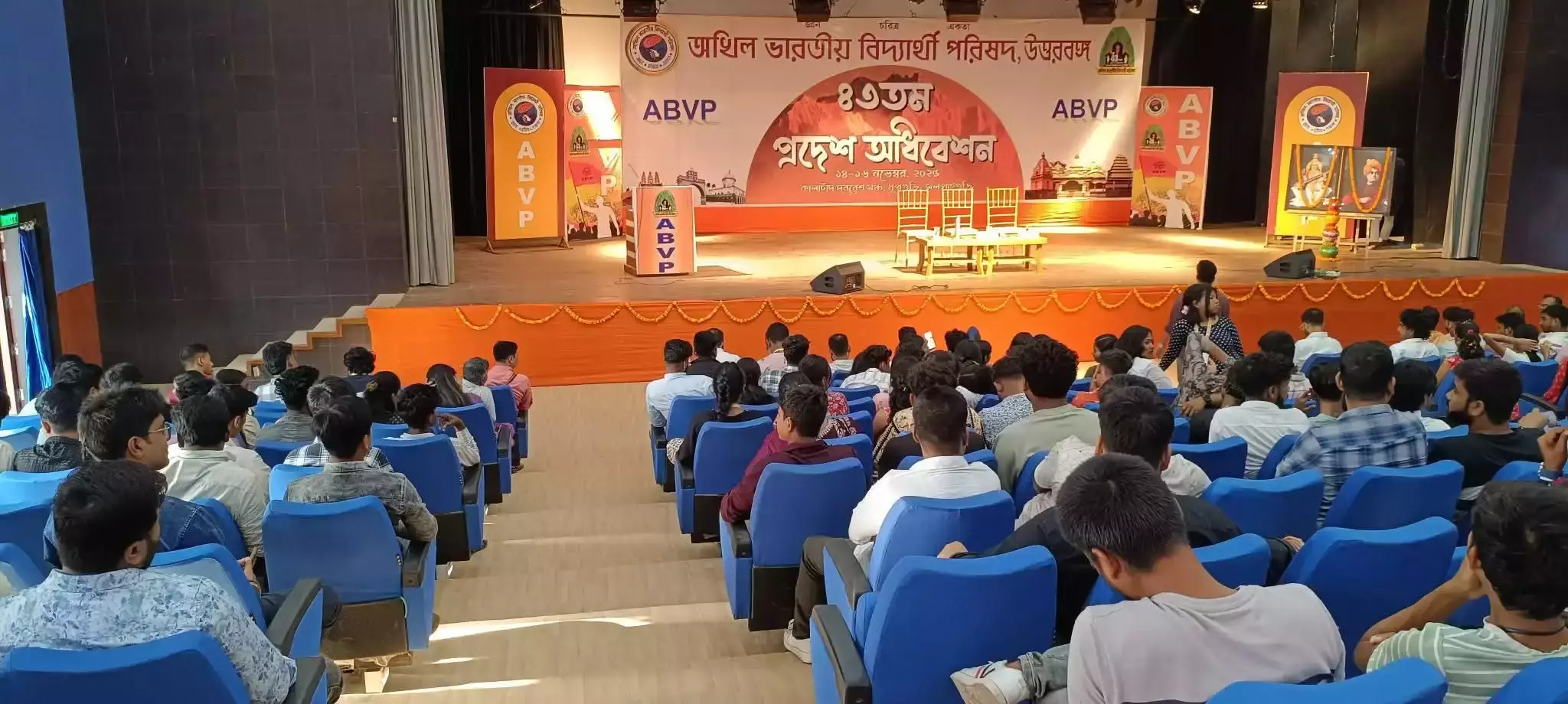 Jalpaiguri: एवीबीपी का प्रदेश अधिवेशन सफलतापूर्वक संपन्न Jalpaiguri: एवीबीपी का प्रदेश अधिवेशन सफलतापूर्वक संपन्न