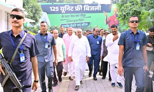 Bihar कैबिनेट ने मौजूदा नीतीश कुमार सरकार को भंग करने को मंजूरी दी Bihar कैबिनेट ने मौजूदा नीतीश कुमार सरकार को भंग करने को मंजूरी दी