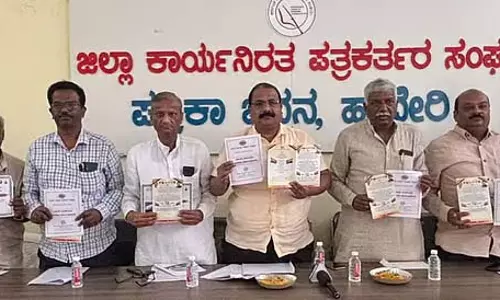 सहयोग सप्ताह: बेलगाम संभाग स्तरीय सम्मेलन कल सहयोग सप्ताह: बेलगाम संभाग स्तरीय सम्मेलन कल