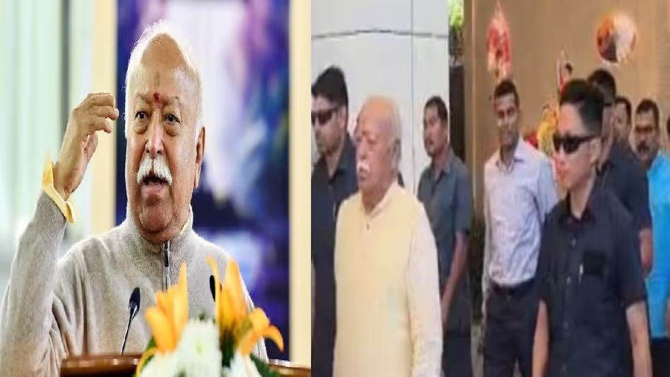 शताब्दी समारोह के बीच RSS प्रमुख मोहन भागवत दो दिवसीय दौरे पर असम पहुंचे शताब्दी समारोह के बीच RSS प्रमुख मोहन भागवत दो दिवसीय दौरे पर असम पहुंचे