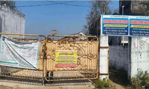 CCI के रुख के विरोध में जिनिंग मिलें बंद..किसान परेशान