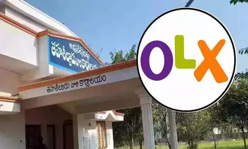 एमआरओ ऑफिस OLX पर बिक्री के लिए उपलब्ध.. सिर्फ 20 हजार रुपये में!