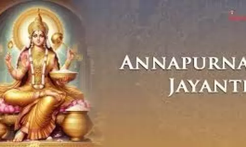 Annapurna Jayanti  2025: शुभ मुहूर्त और योग की जानकारी