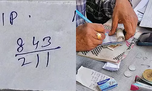 One-digit वाली लॉटरी, 12.5 टका का टिकट खरीदकर 100 जीतें One-digit वाली लॉटरी, 12.5 टका का टिकट खरीदकर 100 जीतें