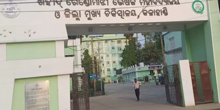 Odisha: कालाहांडी में स्वास्थ्य सेवा की हालत खस्ता Odisha: कालाहांडी में स्वास्थ्य सेवा की हालत खस्ता