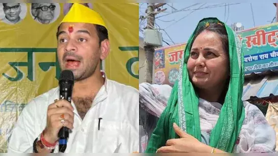 Patna: रोहिणी विवाद पर तेज प्रताप का सख्त तेवर Patna: रोहिणी विवाद पर तेज प्रताप का सख्त तेवर