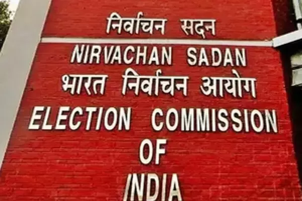Bihar समेत 7 राज्यों/केंद्र शासित प्रदेशों में MCC समाप्त—चुनाव आयोग Bihar समेत 7 राज्यों/केंद्र शासित प्रदेशों में MCC समाप्त—चुनाव आयोग