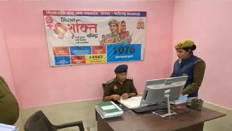 Farrukhabad: डीएसपी मोहम्मदाबाद का थाने में अर्द्धवार्षिक चेक Farrukhabad: डीएसपी मोहम्मदाबाद का थाने में अर्द्धवार्षिक चेक