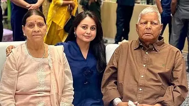 पारिवारिक राजनीति ने परिवार को तोड़ दिया: लालू की तीनों बेटियां घर छोड़कर चली गई पारिवारिक राजनीति ने परिवार को तोड़ दिया: लालू की तीनों बेटियां घर छोड़कर चली गई