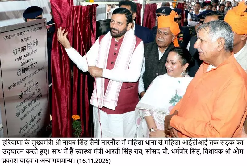 कोरियावास नामकरण विवाद सुलझा hospital का नाम राव तुलाराम के नाम पर रखा जाएगा कोरियावास नामकरण विवाद सुलझा hospital का नाम राव तुलाराम के नाम पर रखा जाएगा