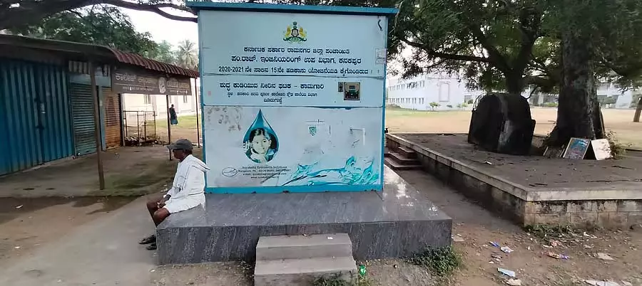 Kanakapura समन्वय की कमी; मरम्मत में बाधा Kanakapura समन्वय की कमी; मरम्मत में बाधा