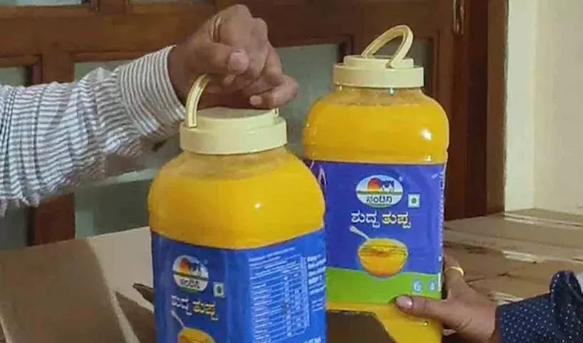 Bengaluru में नकली नंदिनी घी रैकेट का भंडाफोड़, चार गिरफ्तार Bengaluru में नकली नंदिनी घी रैकेट का भंडाफोड़, चार गिरफ्तार