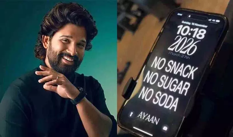 क्या किसी ने अल्लू अर्जुन के Phone Wallpaper को देखा है? क्या आप जानते हैं इसका मतलब क्या है? क्या किसी ने अल्लू अर्जुन के Phone Wallpaper को देखा है? क्या आप जानते हैं इसका मतलब क्या है?