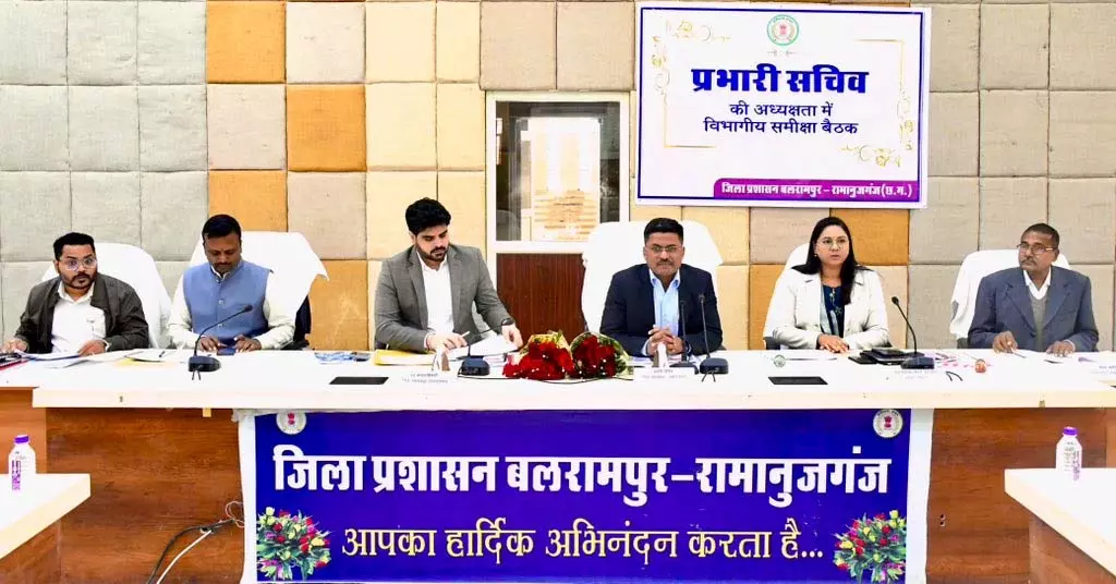 प्रभारी सचिव अवनीश कुमार शरण ने बलरामपुर में योजनाओं की समीक्षा की प्रभारी सचिव अवनीश कुमार शरण ने बलरामपुर में योजनाओं की समीक्षा की
