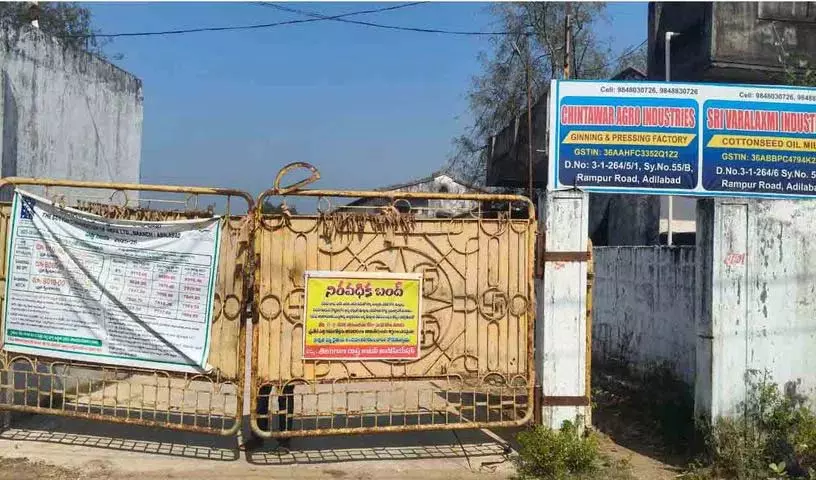 CCI के रुख के विरोध में जिनिंग मिलें बंद..किसान परेशान CCI के रुख के विरोध में जिनिंग मिलें बंद..किसान परेशान