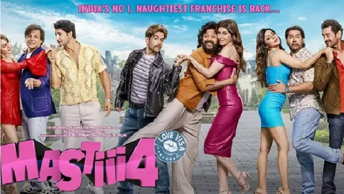Adult कॉमेडी की रिलीज़ डेट लीक, OTT पर पहले होगी दस्तक Adult कॉमेडी की रिलीज़ डेट लीक, OTT पर पहले होगी दस्तक