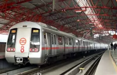 दिल्ली मेट्रो की पिंक लाइन सर्विस बहाल, सिग्नलिंग प्रॉब्लम के कारण हुई थी बाधित दिल्ली मेट्रो की पिंक लाइन सर्विस बहाल, सिग्नलिंग प्रॉब्लम के कारण हुई थी बाधित