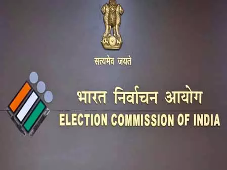 चुनाव आयोग ने रिकॉर्ड मतदान और पारदर्शी प्रक्रियाओं के लिए किया ऐतिहासिक करार चुनाव आयोग ने रिकॉर्ड मतदान और पारदर्शी प्रक्रियाओं के लिए किया ऐतिहासिक करार