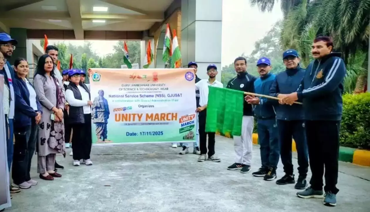 Hisar: भारत की एकता में पटेल की भूमिका अद्वितीय: प्रो. बिश्नोई Hisar: भारत की एकता में पटेल की भूमिका अद्वितीय: प्रो. बिश्नोई