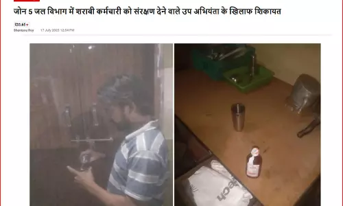 खबर का असर, उप अभियंता अंकुर मिश्रा जोन 5 से हटाए गए खबर का असर, उप अभियंता अंकुर मिश्रा जोन 5 से हटाए गए