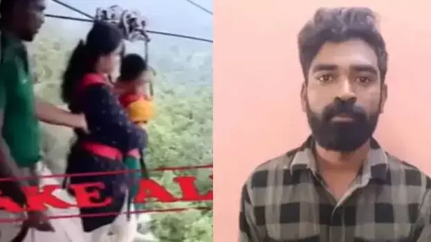 AI-जनरेटेड वीडियो फैलाने पर अलप्पुझा निवासी को पुलिस ने किया गिरफ्तार