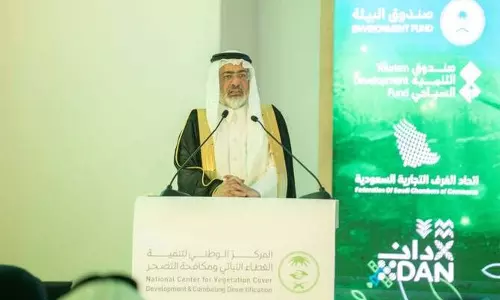 Saudi Arabia में पारिस्थितिक पर्यटन को बढ़ावा देने के लिए 500 मिलियन रियाल निवेश अवसरों की घोषणा