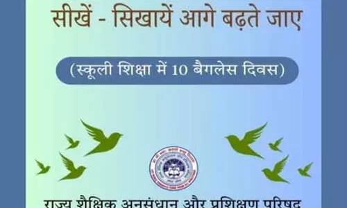 ‘आनन्दम’ से बदलेगा स्कूली शिक्षा का स्वरूप, बच्चे पहली बार करेंगे केस स्टडी