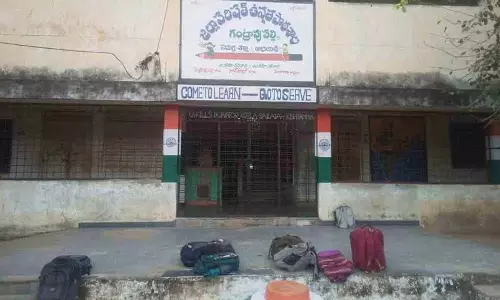 Gantraopally गांव के स्कूल में अंग्रेजी शिक्षक ने छात्राओं के साथ किया दुर्व्यवहार Gantraopally गांव के स्कूल में अंग्रेजी शिक्षक ने छात्राओं के साथ किया दुर्व्यवहार