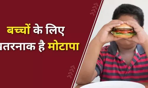 क्यूटनेस के चक्कर में न बढ़ाएँ बच्चों का वजन, Health पर पड़ सकता है गंभीर असर