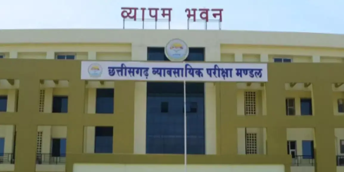 व्यापम ने आगामी परीक्षाओं के लिए बनाए कड़े दिशा-निर्देश व्यापम ने आगामी परीक्षाओं के लिए बनाए कड़े दिशा-निर्देश