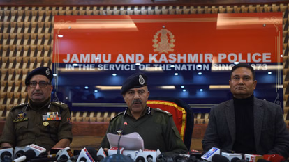 Srinagar: नौगाम विस्फोट पर डीजीपी की संवेदना Srinagar: नौगाम विस्फोट पर डीजीपी की संवेदना