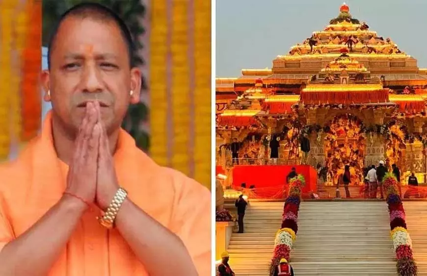 Ayodhya: ध्वजारोहण से पहले तैयारी जांचने पहुंच सकते हैं मुख्यमंत्री Ayodhya: ध्वजारोहण से पहले तैयारी जांचने पहुंच सकते हैं मुख्यमंत्री