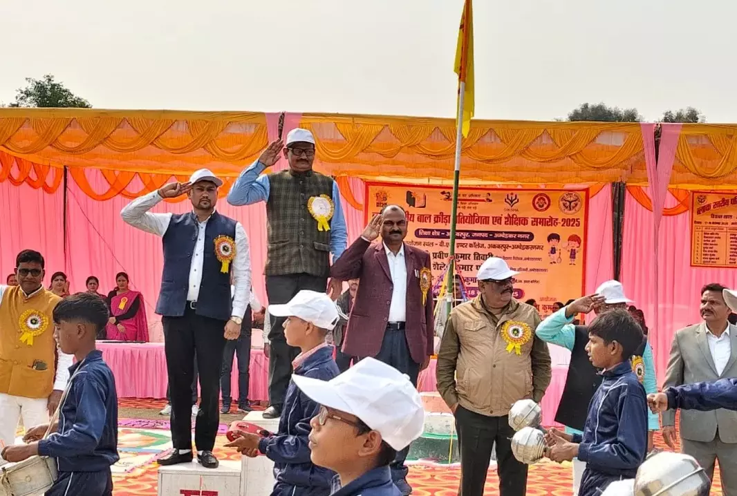 Ambedkar Nagar: बच्चों के दो दिवसीय खेल और शिक्षा उत्सव का शुभारंभ Ambedkar Nagar: बच्चों के दो दिवसीय खेल और शिक्षा उत्सव का शुभारंभ