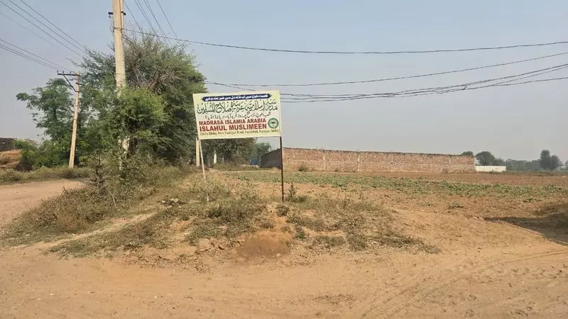 Haryana : अल फलाह के पास मदरसे का आरोपी से संबंध स्थानीय लोगों ने जताई चिंता Haryana : अल फलाह के पास मदरसे का आरोपी से संबंध स्थानीय लोगों ने जताई चिंता